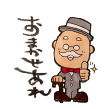 sebasutan sticker #3458180