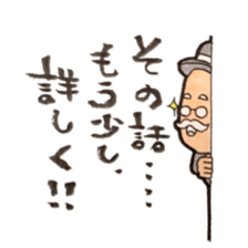 sebasutan sticker #3458181