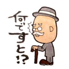 sebasutan sticker #3458182