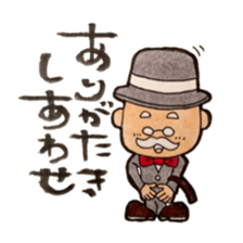 sebasutan sticker #3458183