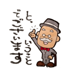 sebasutan sticker #3458187