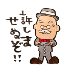 sebasutan sticker #3458189