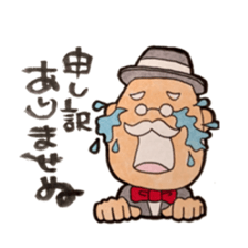 sebasutan sticker #3458191