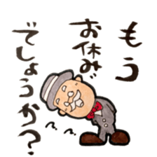 sebasutan sticker #3458192