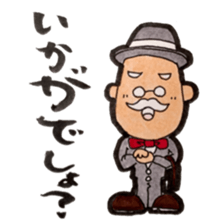 sebasutan sticker #3458193