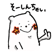 bear-hiroshima sticker #3458275