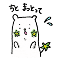 bear-hiroshima sticker #3458280