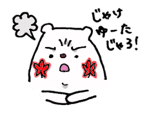 bear-hiroshima sticker #3458282