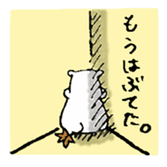 bear-hiroshima sticker #3458285