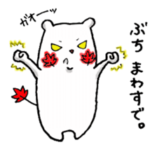 bear-hiroshima sticker #3458290