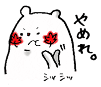 bear-hiroshima sticker #3458292