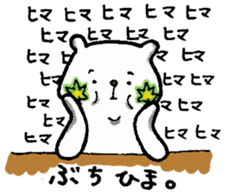 bear-hiroshima sticker #3458296