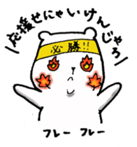bear-hiroshima sticker #3458303