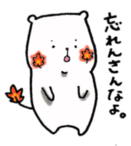bear-hiroshima sticker #3458308