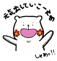bear-hiroshima sticker #3458309