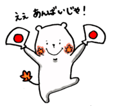 bear-hiroshima sticker #3458311
