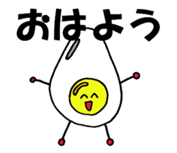 yudetamako sticker #3458314