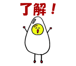 yudetamako sticker #3458335