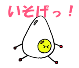 yudetamako sticker #3458351