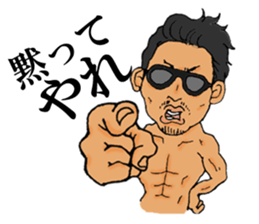 MUSCLE GREAT SATAN! sticker #3458434