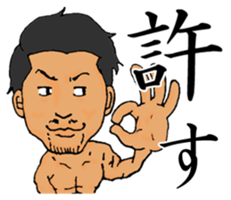 MUSCLE GREAT SATAN! sticker #3458444