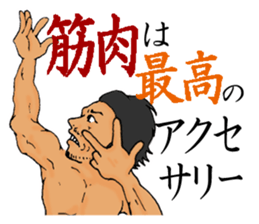 MUSCLE GREAT SATAN! sticker #3458453