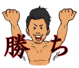 MUSCLE GREAT SATAN! sticker #3458463