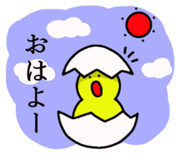 pee-chan family sticker #3458474