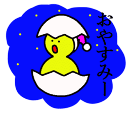 pee-chan family sticker #3458475