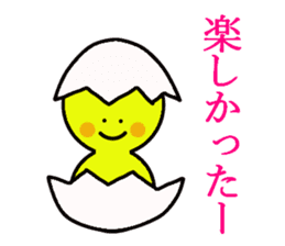 pee-chan family sticker #3458478