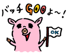 Baby pig Second edition sticker #3458754