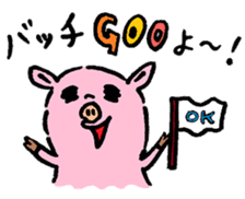 Baby pig Second edition sticker #3458754