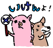 Baby pig Second edition sticker #3458757