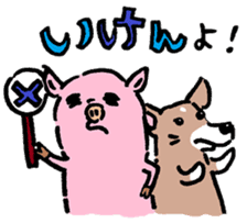 Baby pig Second edition sticker #3458757