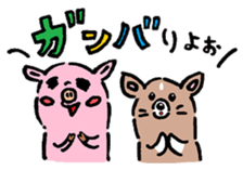 Baby pig Second edition sticker #3458759