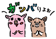 Baby pig Second edition sticker #3458759