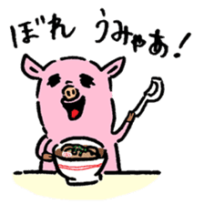 Baby pig Second edition sticker #3458761