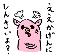 Baby pig Second edition sticker #3458765