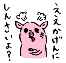 Baby pig Second edition sticker #3458765