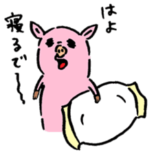 Baby pig Second edition sticker #3458766