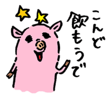 Baby pig Second edition sticker #3458767