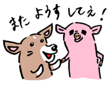 Baby pig Second edition sticker #3458768