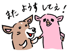 Baby pig Second edition sticker #3458768