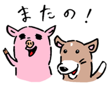 Baby pig Second edition sticker #3458769