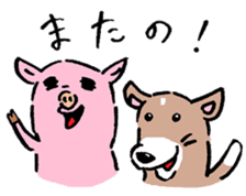 Baby pig Second edition sticker #3458769