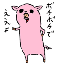 Baby pig Second edition sticker #3458770