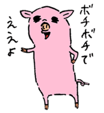 Baby pig Second edition sticker #3458770
