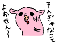 Baby pig Second edition sticker #3458771