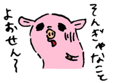 Baby pig Second edition sticker #3458771