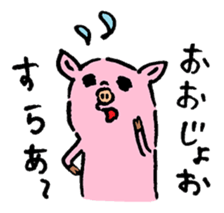 Baby pig Second edition sticker #3458772